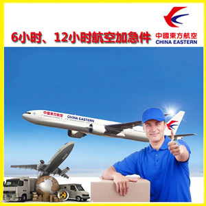 静巴机场物流公司谈空运的四大作用是什么